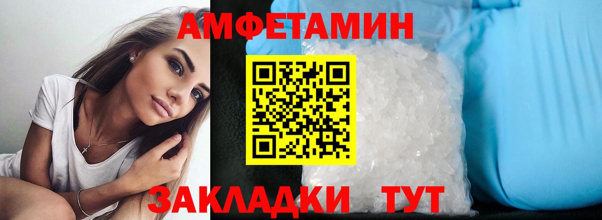 Полевской  Амфетамин  Вход с VPN  Amphetamine  Амфетамин 98% 