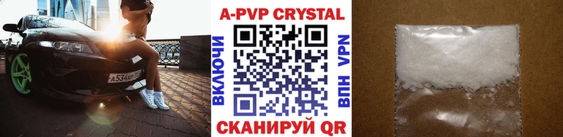 shop телеграм  продажа наркотиков  Полевской  A-PVP крисы CK 