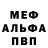 Amphetamine Розовый Balken Kreuz