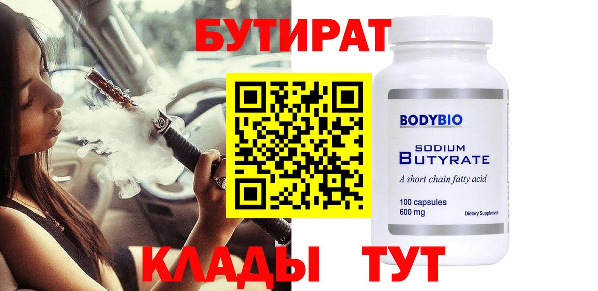МЕФ кристаллы  КОКАИН  Вход с VPN  Полевской  Лсд 25  Каннабис  Экстази  МДМА 