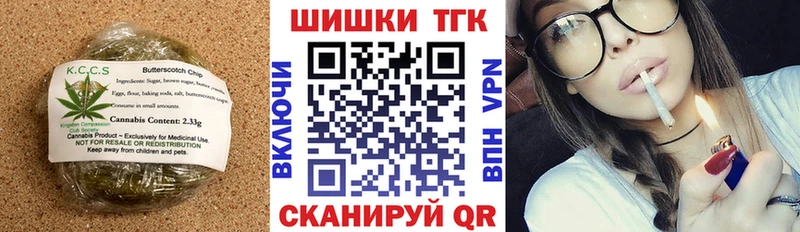 Печенье с ТГК марихуана Полевской