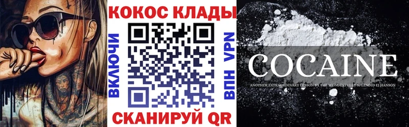 Кокаин Fish Scale  МЕГА онион  Полевской  как найти наркотики 