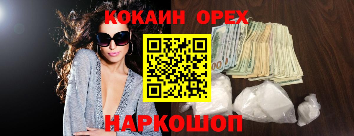 Псилоцибиновые грибы Полевской