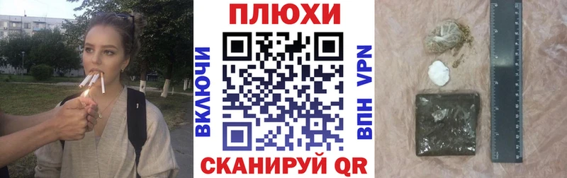 ГАШИШ Ice-O-Lator  Полевской 