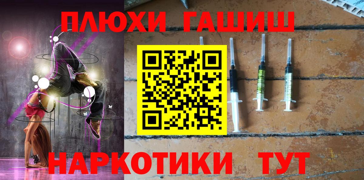 Гашиш убойный Полевской