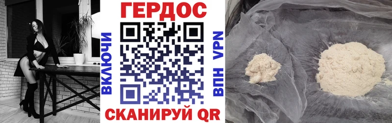 ГЕРОИН хмурый  где можно купить наркотик  Полевской 