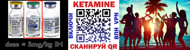 закладки Полевской сайты даркнета Telegram КЕТАМИН VHQ