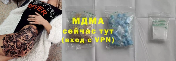 прущие грибы Алексеевка