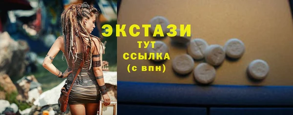 прущие грибы Алексеевка