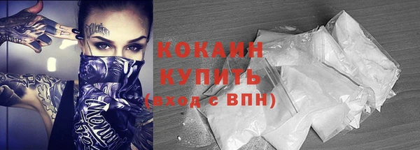 кокаин перу Алзамай