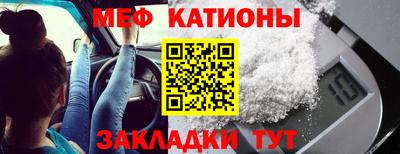 таблы Краснокаменск