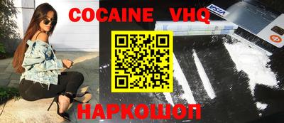 таблы Краснокаменск