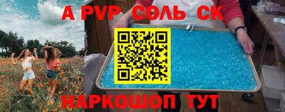 МДПВ Краснодар