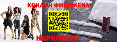 таблы Краснокаменск