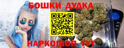 таблы Краснокаменск
