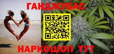 таблы Краснокаменск