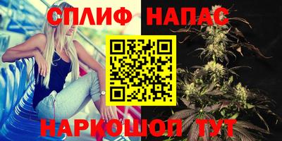 таблы Краснокаменск
