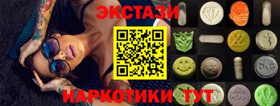 спайс Нижний Тагил