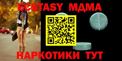 таблы Новоалтайск