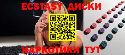 таблы Краснокаменск
