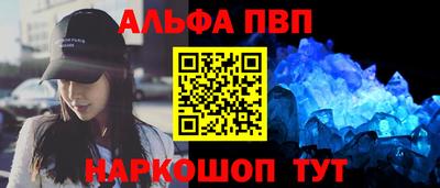 таблы Краснокаменск