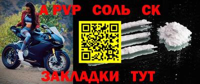 МДПВ Краснознаменск