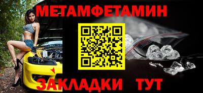 таблы Краснокаменск