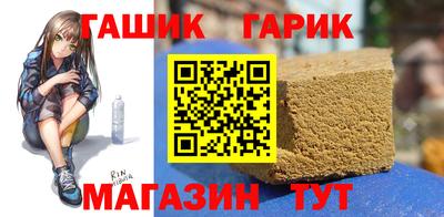 таблы Краснокаменск