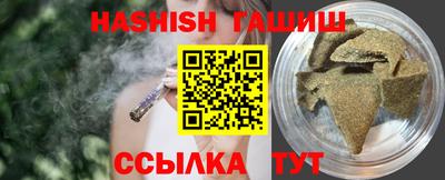 таблы Краснокаменск