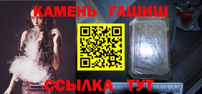 таблы Краснокаменск