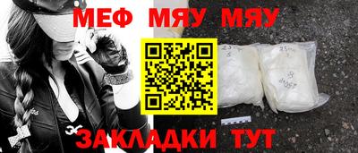 мет Новоалександровск
