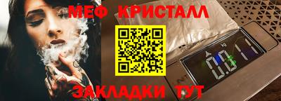 таблы Краснокаменск
