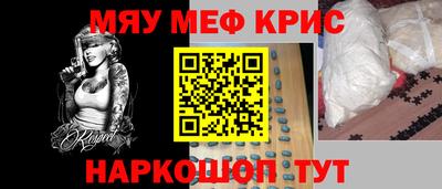 таблы Краснокаменск