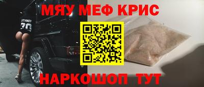 таблы Краснокаменск