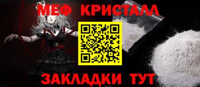 МДПВ Краснознаменск