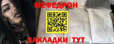 МДПВ Краснознаменск