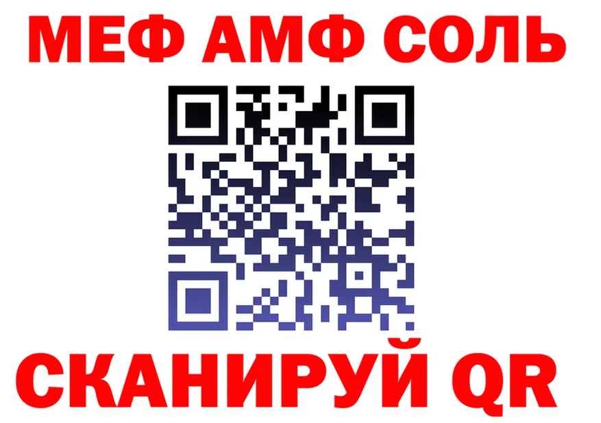 Наркота  клад Полевской