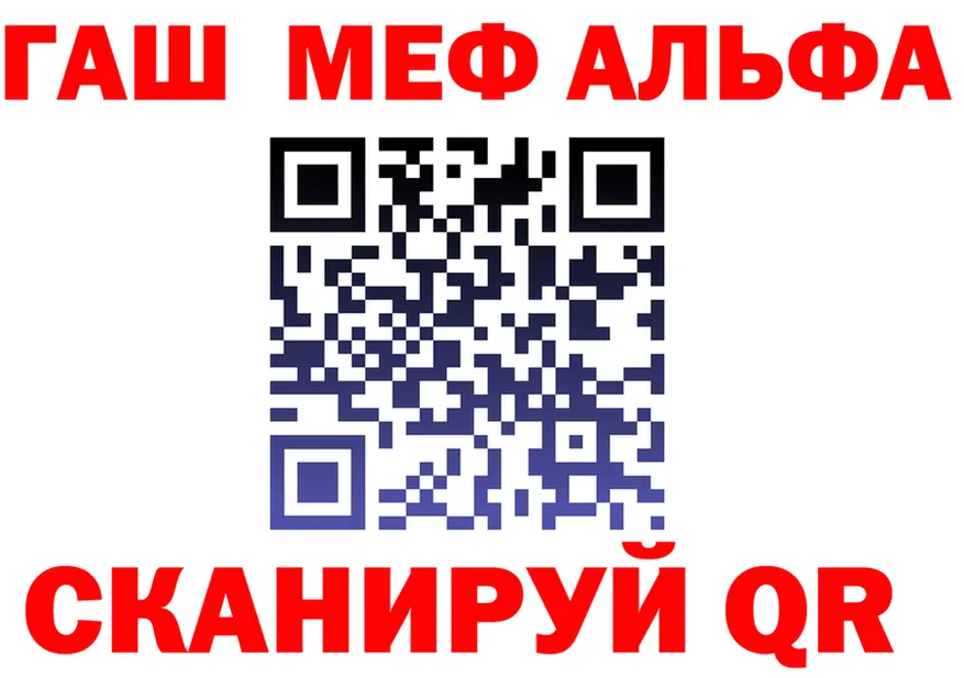 ГАШ Premium зеркало маркетплейс мега Полевской
