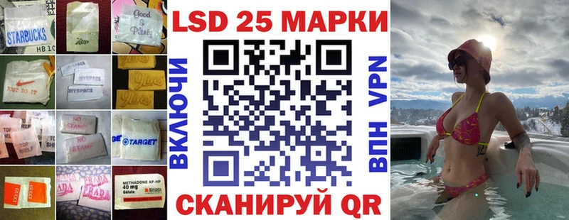 Лсд 25 экстази ecstasy  Полевской 
