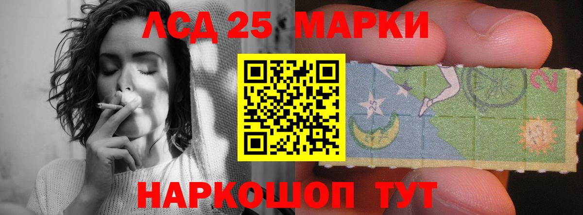 ЛСД экстази кислота Полевской