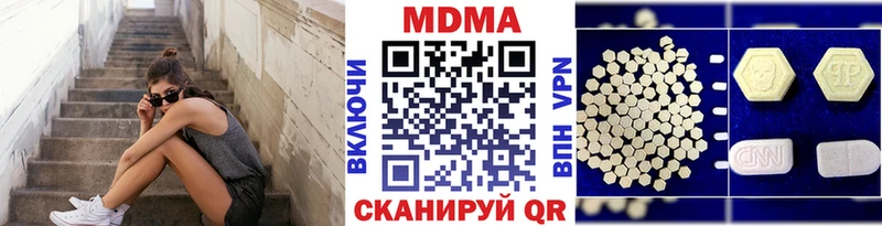 цены наркотик  Полевской  МДМА кристаллы 