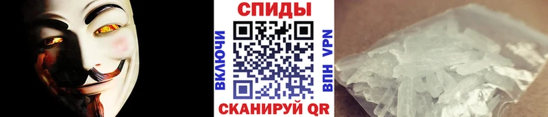 МЕГА зеркало Полевской МЕТАМФЕТАМИН мет