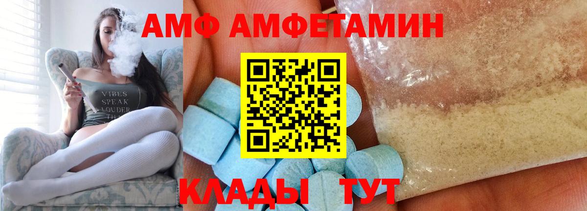 Первитин винт Полевской