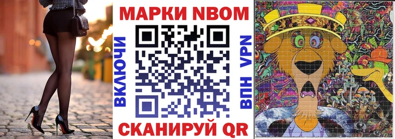 Наркотические марки 1,5мг  Полевской 