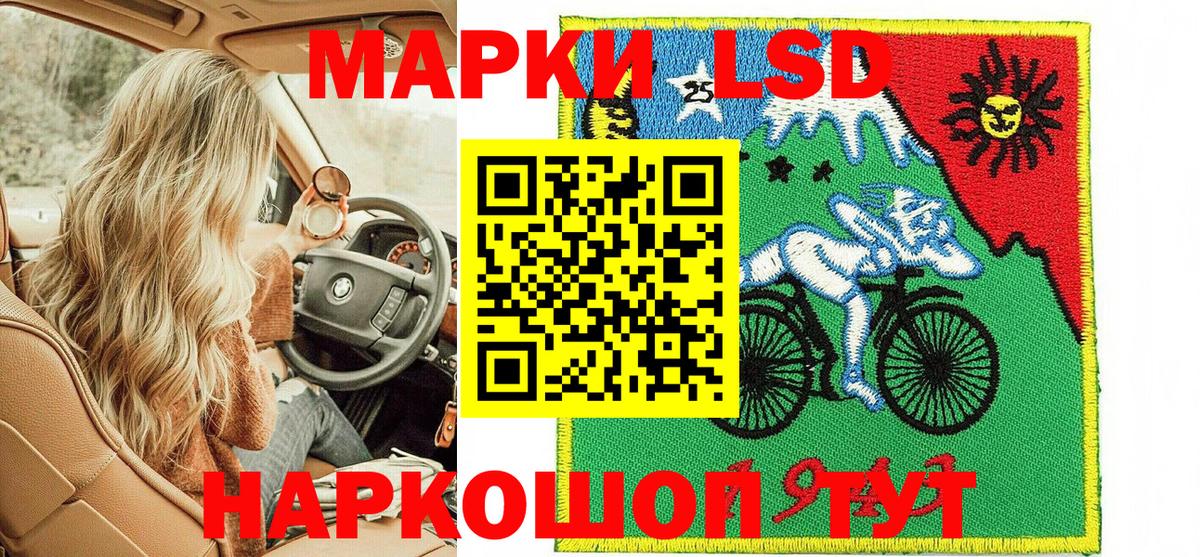 Полевской  Наркотические марки 1500мкг  Марки N-bome  Вход с VPN 